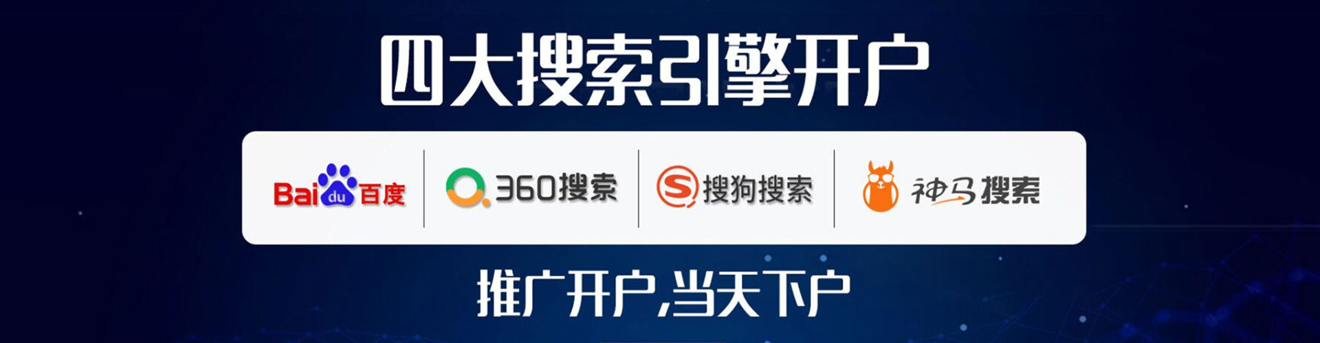 涞水微博信息流
