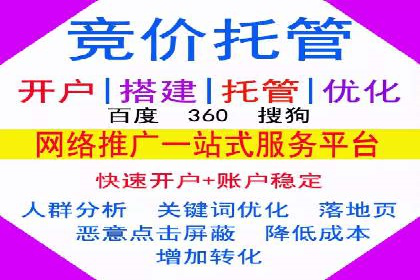 百度搜索推广的创意广告形式及成功案例